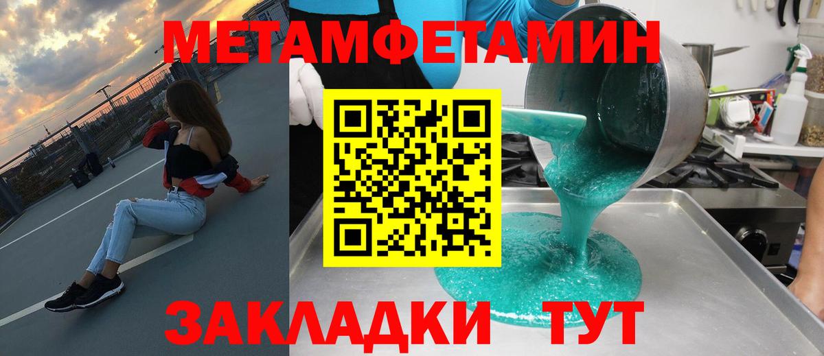 Amphetamine VHQ  Вход с VPN  Назрань 