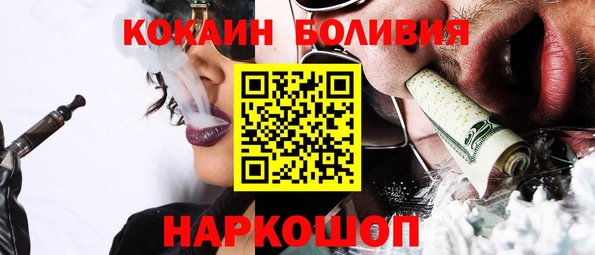 Кокаин  Назрань  МАРИХУАНА  LSD-25  Продажа наркотиков  Вход с VPN  Меф МЯУ МЯУ  