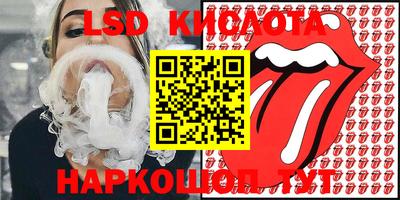 хмурый Уссурийск