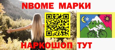 мет Усть-Джегута