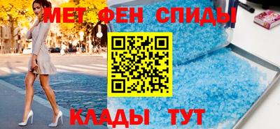 амфетамин Усть-Илимск
