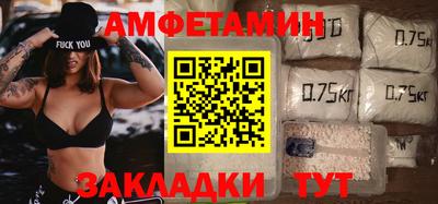 амфетамин Усть-Илимск