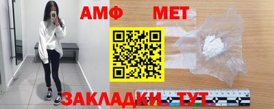 амфетамин Усть-Илимск