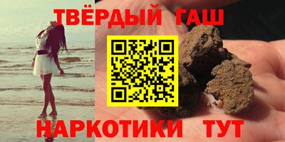 мет Усть-Джегута