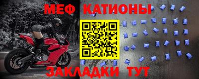 мет Усть-Джегута
