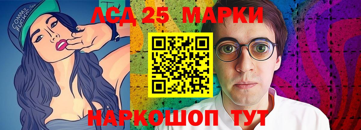 Лсд 25 экстази  Вход с VPN  ЛСД экстази кислота  Назрань  ЛСД экстази кислота 