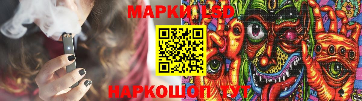 Лсд 25 экстази кислота Назрань