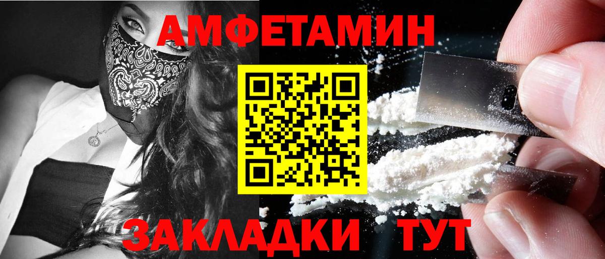 Метамфетамин витя  МЕТАМФЕТАМИН  Назрань  Вход с VPN 