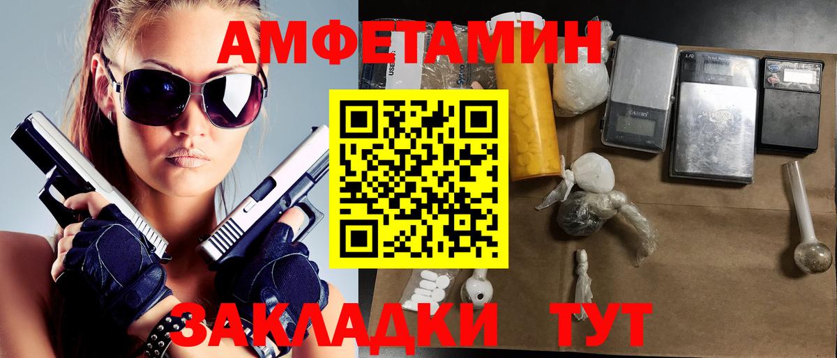 Метамфетамин кристалл Назрань