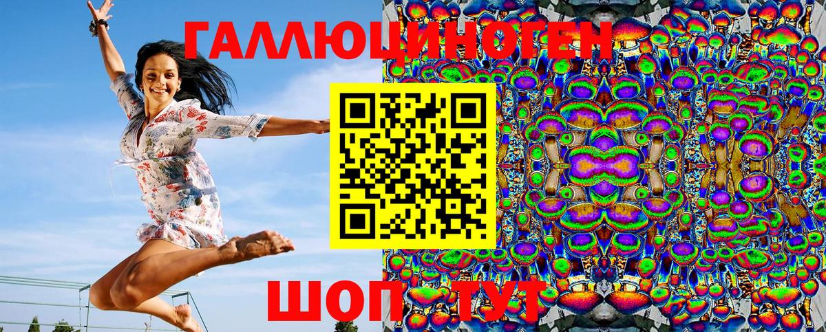 Псилоцибиновые грибы мицелий  Вход с VPN  Назрань  Галлюциногенные грибы MAGIC MUSHROOMS 