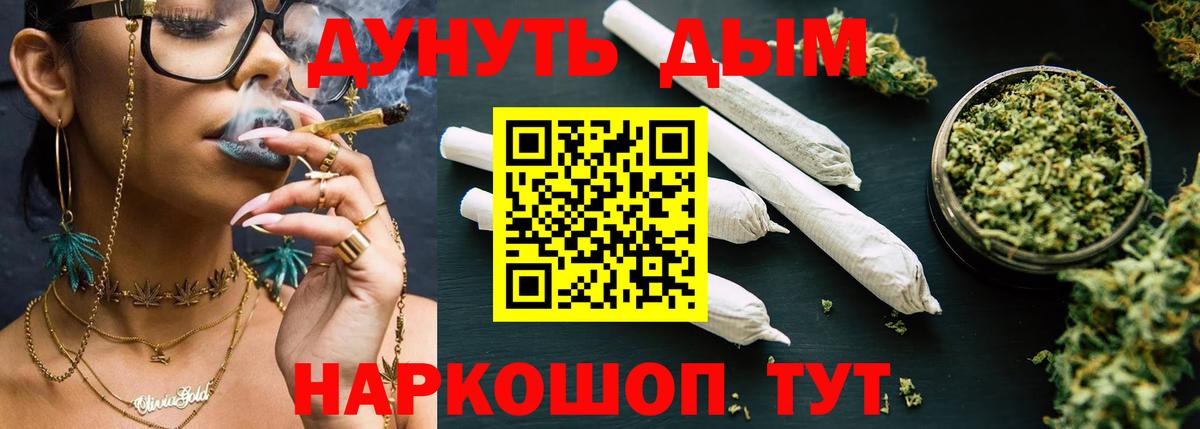 Бошки Шишки OG Kush  Вход с VPN  Каннабис LSD WEED  Назрань 